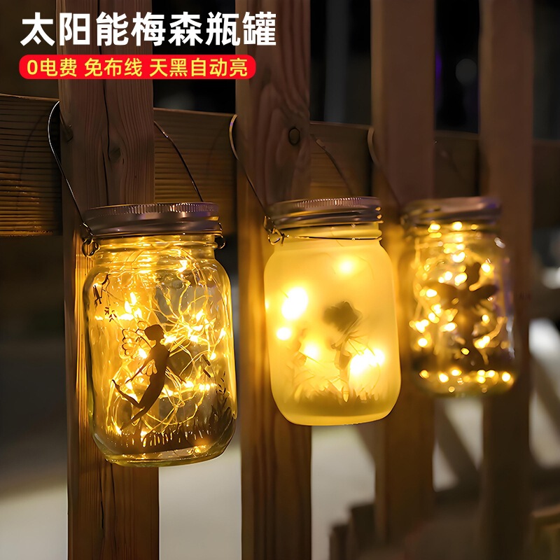 Solar Mason Jar Lamp Led Copper Wire String Light Starry Sky Fairy Fairy Firefly Outdoor Waterproof Hanging Lamp Courtyard