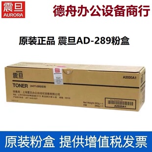 ԭ�b��Ʒ ��AD-289�ۺ� adt288 368 369 429̼�� ī�� ��Ͳ