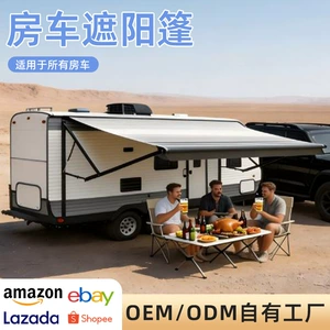RV Kampinq Avtomobil Yan Tente, Quraşdırma Tələb Etməyən Açıq Hava Çadırı