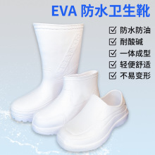 ��Ͳ�Ӻ���ѥEVA�p��ѥ��ˮЬ����Ь��Ů��ˮ��ˮ�a���׏S�����|