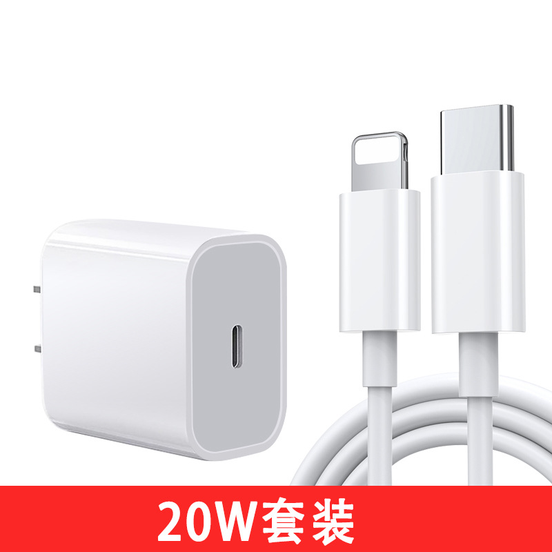 Pd30 W adecuado para Apple 16 cargador original iPhone15 cabezal de carga rápida 13/14 cabezal de teléfono móvil cable de datos cabezal de juego