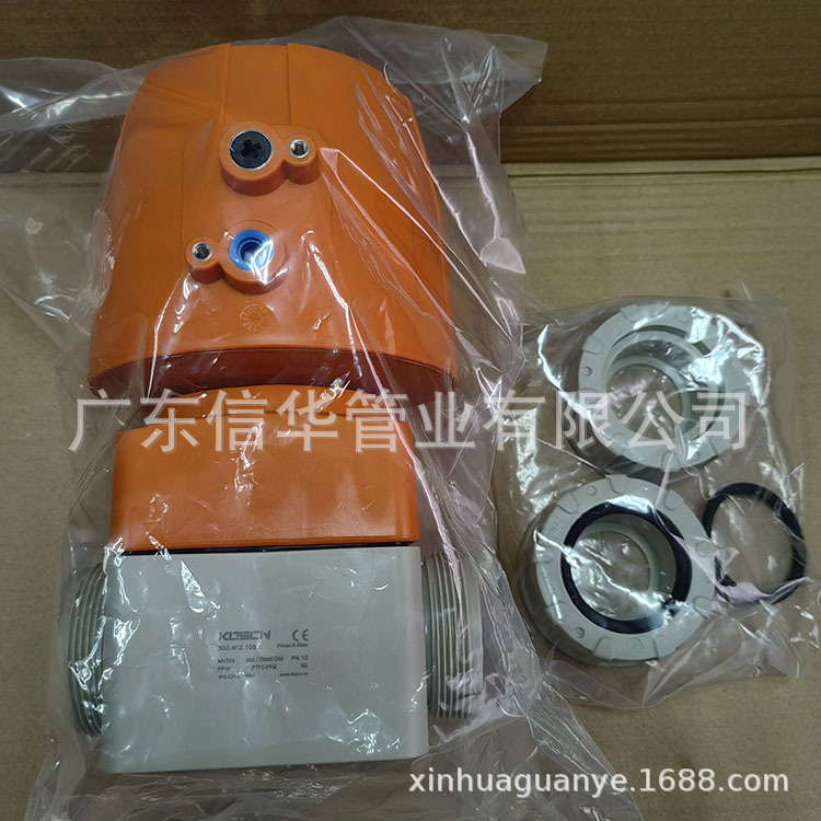 KOSCN PPH 气动隔膜阀 MV303 PTFE-FPM PP-H 承插气动阀 FPM PN10
