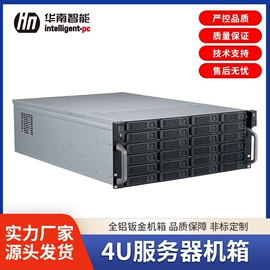 工控电脑产品;服务器工作站;转换器切换器