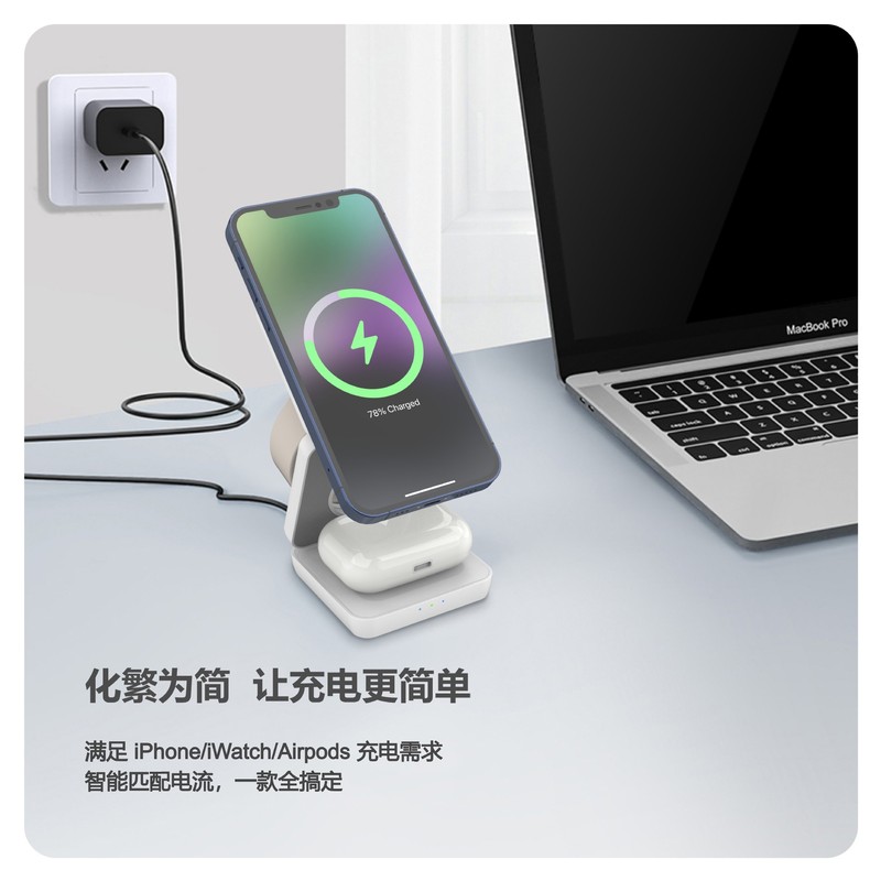 スリーインワン多機能折りたたみワイヤレス充電器携帯電話ホルダー急速充電 Apple Huawei 磁気充電器に適しています|undefined
