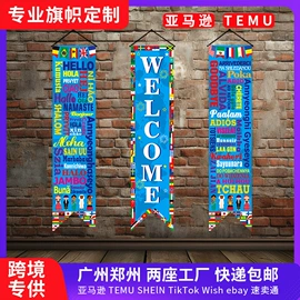 旗帜;场地布置道具;广告旗杆