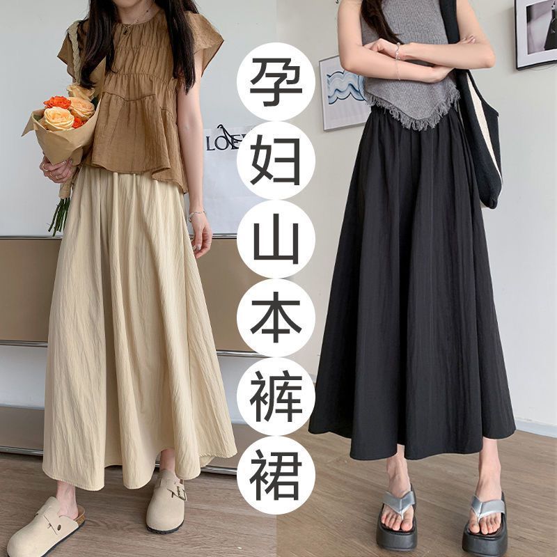 Maternity Pants Yamamoto Pants Skirt Loose Wide-Leg Pants Casual Pants Summer Thin Fashion Maternity Wear Petite Summer