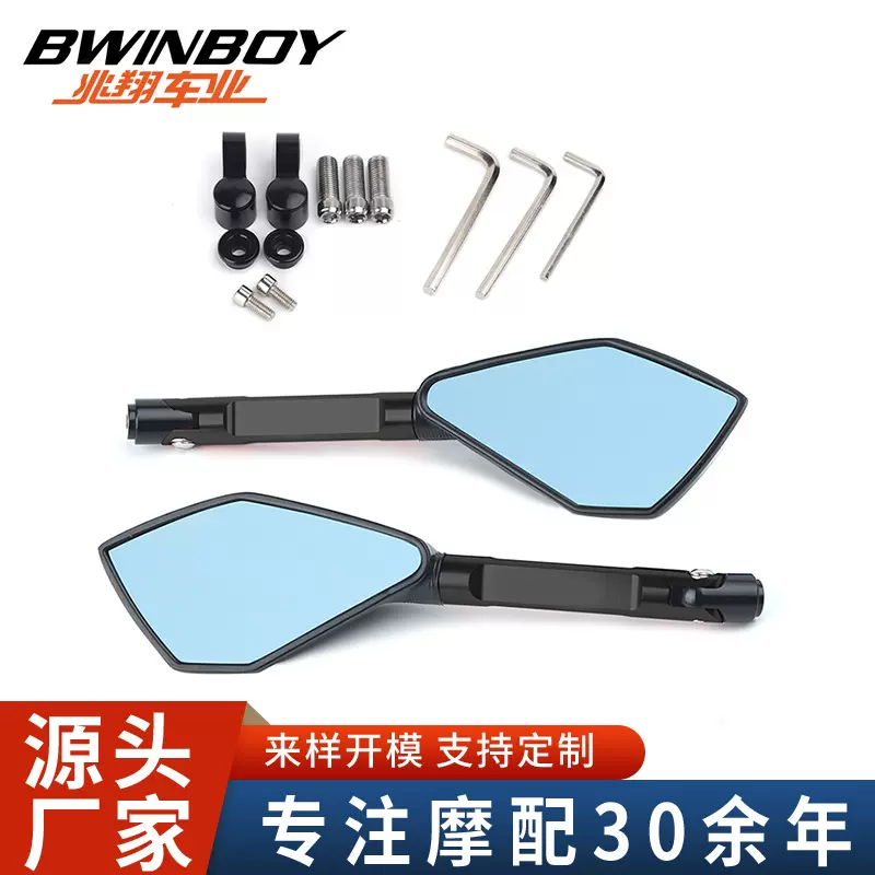 摩托车跨境通用后视镜加大五角改装赛车仿赛后视镜CNC雅马哈倒车