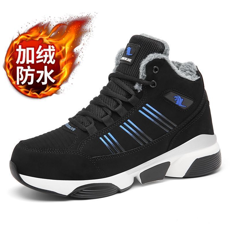 B268 블랙 사파이어 블루 방수 코튼 슈즈 [플러스 벨벳]