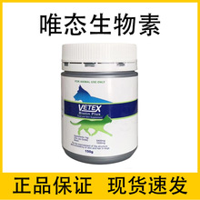 ����vetexΨ�B����������150g��ë��ë�۹���؈���o�w����֬