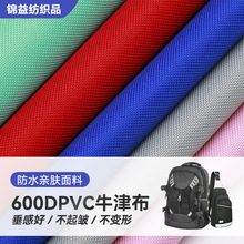 �F؛ֱ�N600DPVC  600D*600D�ߏ�PVC����ץ������ִ��������