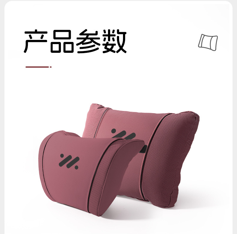 Suitable for Zhiji L7 Headrest and Lumbar Support Car L6 Seat Ls6 Lumbar Support Ls7 Car Neck Pillow Cushion Lumbar Cushion Supplies