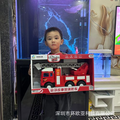 儿童惯性消防车玩具车可喷水车工程车云梯车救火车男孩洒水车模型