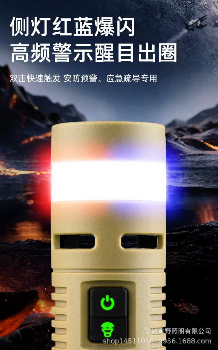 New cross-border ultra-bright long-life LED flashlight for camping, rechargeable with alarm indicator, portable tactical flashlight for exploration