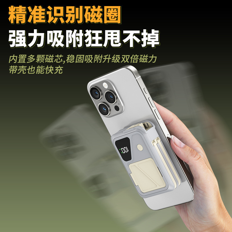 磁気時計充電ワイヤレスパワーバンク取り外し可能なケーブル付き 22.5W 高速充電壁充電 5 イン 1 モバイル電源|undefined