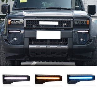 Suitable for Toyota 24 Prado daytime running lights overbearing LC250 daytime running lights running water turn signal modification
