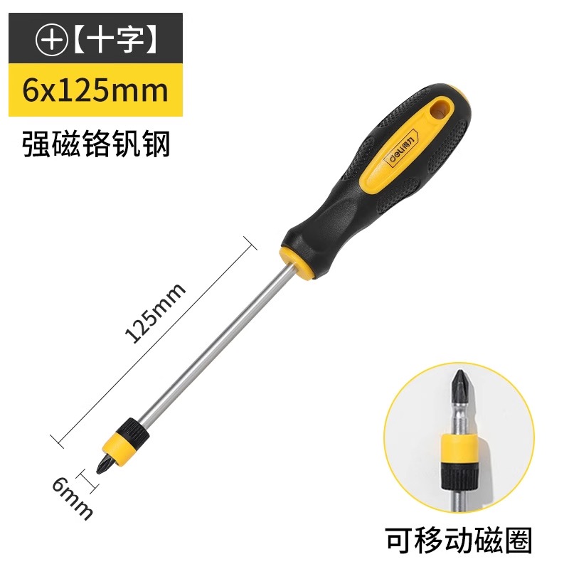 Herramienta Deli destornillador de destornillador magnético fuerte de grado industrial, conjunto de destornilladores, herramientas de hardware para el hogar