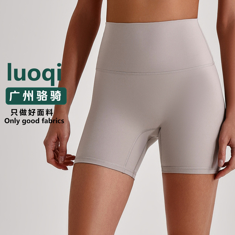 European and American Cross-border Naked Yoga Shorts Quick-drying Breathable Tight Sports Shorts Women's High Waist Elastic Hip-lifting Fitness Pants