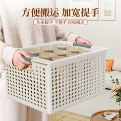 杂物收纳筐置物篮杂物收纳盒厨房零食洗菜篮客厅浴室宿舍文件桌面
