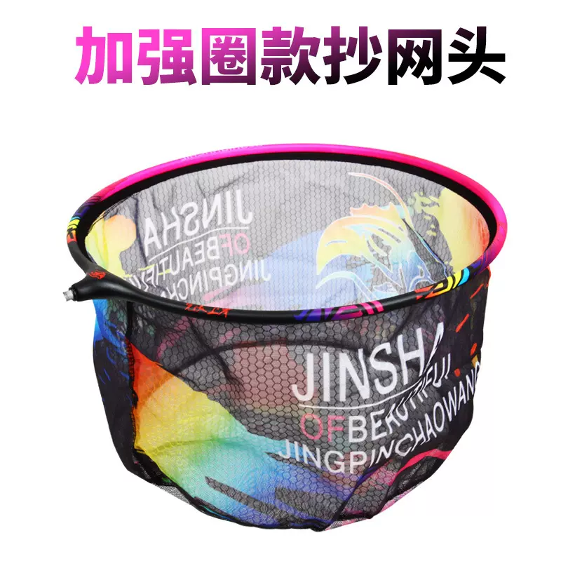 抄网头黑坑飞抄捞鱼网钛合金钓鱼抄网细眼网兜加厚网布渔网兜渔具