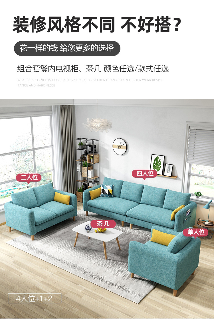 Fabric sofa_08.jpg