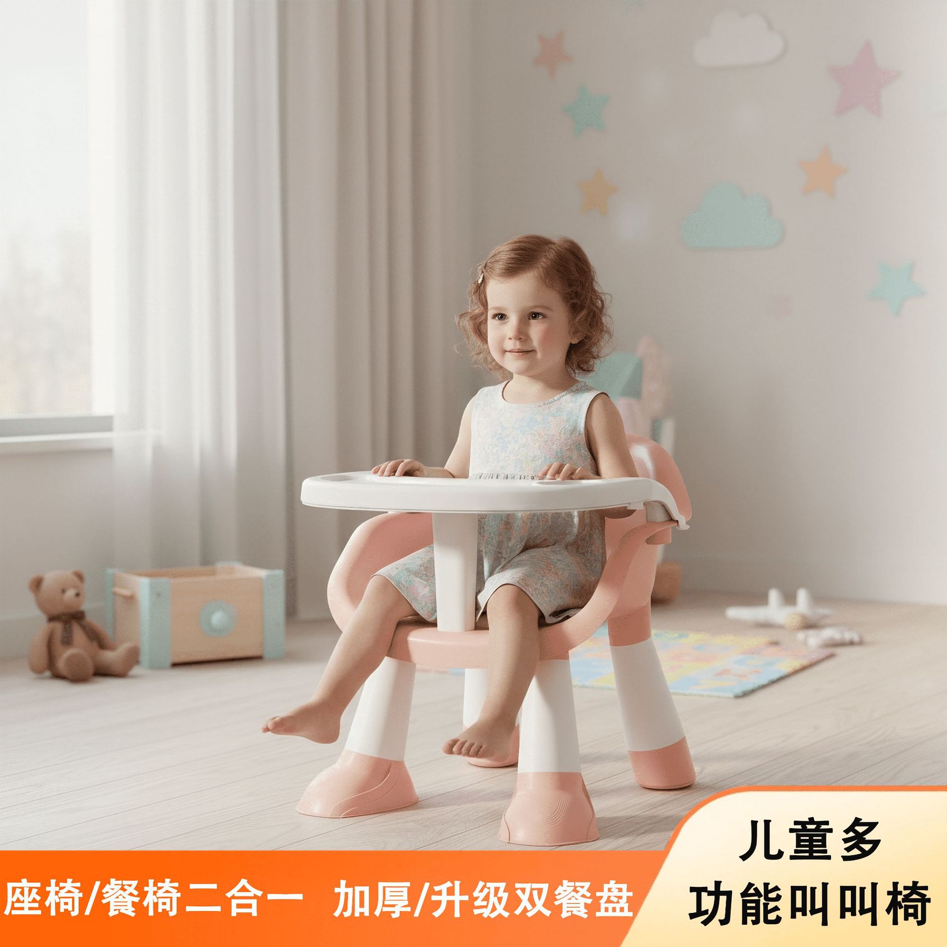 Baby Dining Chair, Children's Chair, Home-Use Chair with Backrest, Small Stool for Infants and Toddlers