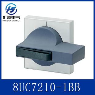 Original Genuine Siemens 8Uc7210-1Bb Circuit Breaker Lockable Handle Industrial Electrical Accessories