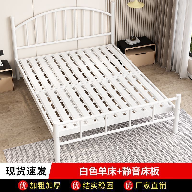 北欧铁艺床双人床静音现代1.8m铁床1.5m出租房铁架床12单人床网红|undefined