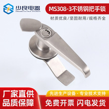 ���P�MS308-3���֑���C���T�i���Ù���������_�P���ƙ��T�i