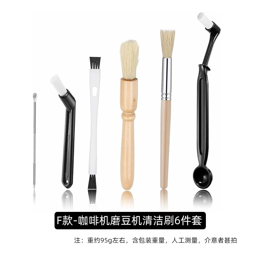 F형 커피머신 청소솔 6종 세트