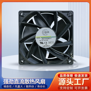 12038DCɢ���L��12V�����ż�����O����ż����������ɫ���ݿ�ͨ