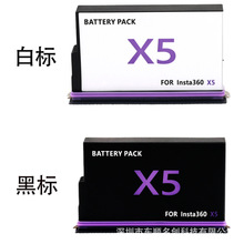 mӰʯInsta360 X5늳ȫ\C͜360 X5p