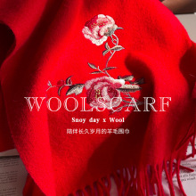 苏州刺绣100%纯羊毛围巾中国风高档女士羊绒披肩秋冬妈妈羊毛围脖