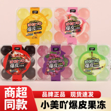 С��߹��Ƥ����â���ɘ����Ѱ����O��ζ��֭�W�t��ͯ���eС��ʳ