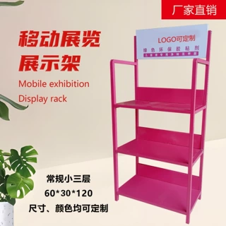 定制机油展示架食品饮料收纳文具润滑油美缝剂结构胶机油货架