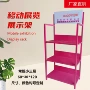 定制收纳文具机油展示架