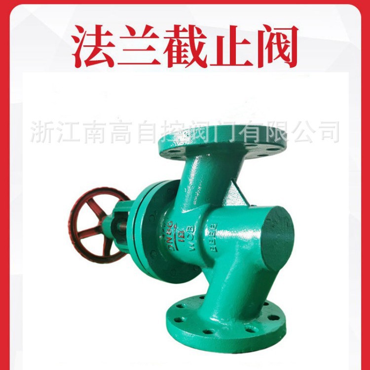 J41J衬胶截止阀 直通式 不锈钢铸钢 法兰 耐腐蚀性好