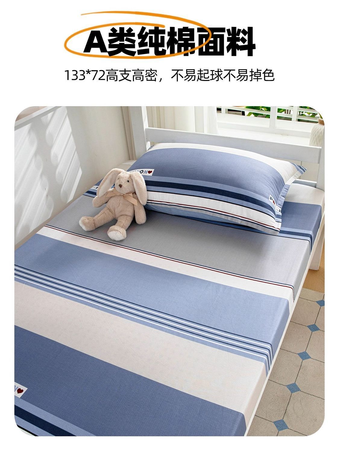 Colcha de cama especial para dormitorio de estudiantes de algodón puro 90x190 dormitorio individual Colcha de cama de algodón Funda de colchón delgada Funda de colchón Nuevo