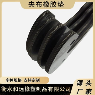 定制 加工 规格齐全  黑色减震夹线橡胶垫  防滑耐磨夹布橡胶垫
