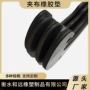 减震齐全防滑耐磨橡胶垫