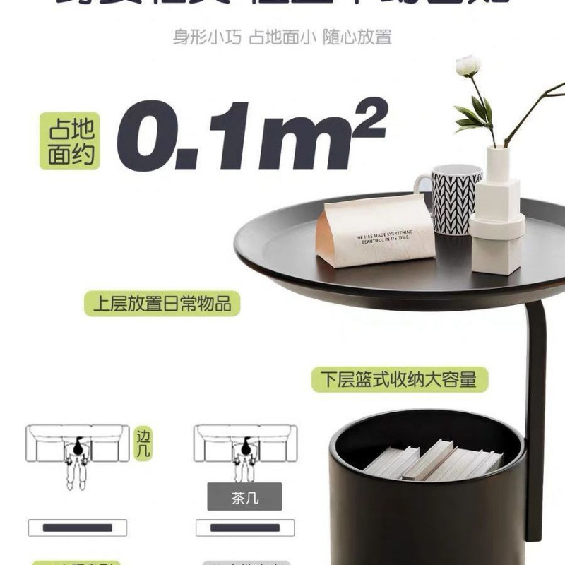 沙发边几可移动阳台角几小圆桌茶几置物架现代简约卧室床头柜创意|undefined