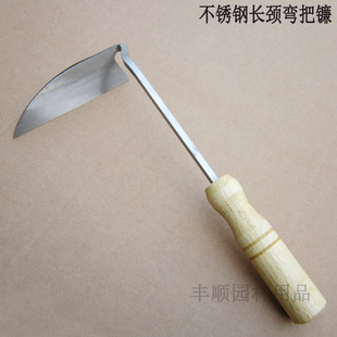 Qinggang Wooden Handle Stainless Steel Long Neck Curved Hoe Weed Sickle Weeding Small Hoe Cutting Leeks Cutting Wild Vegetables Total Handle Light Mouth