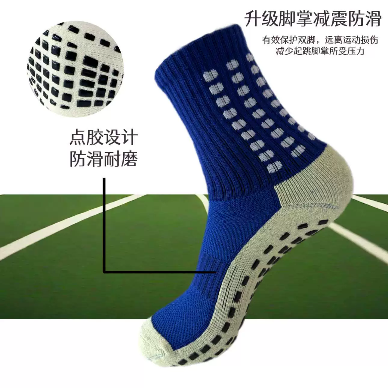Football non-slip socks for training, mid-length, increased thickness