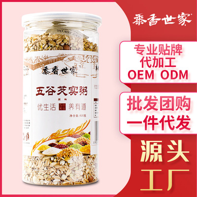 八宝粥原料 五谷杂粮粥营养早餐粥 620g五谷芡实粥 OEM贴牌粗粮粥