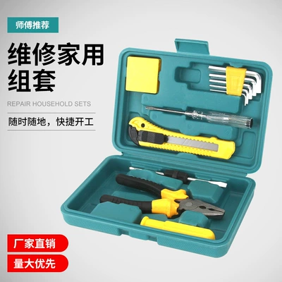 household hardware tool box | Repair kit