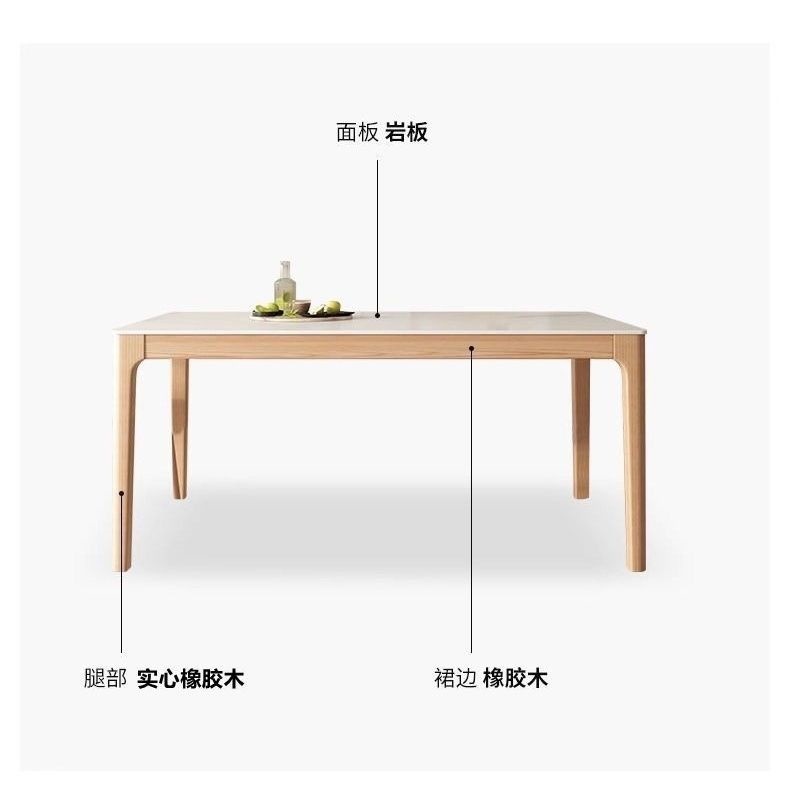 北欧無垢材のシンプルなダイニングテーブルと椅子の組み合わせクリームスタイルの家庭用小型軽量高級ログスレートダイニングテーブル|undefined