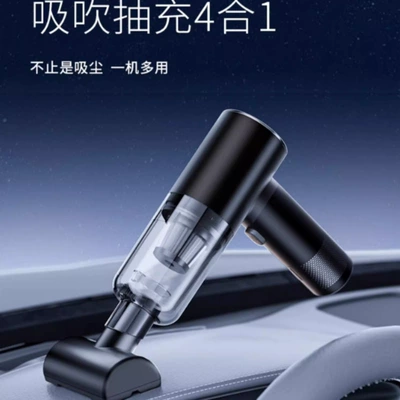 Car Vacuum Cleaner Wireless Dry and Wet Charging Car Household Handheld Mini High Power Large Suction Four-in-One Vacuum Cleaner
