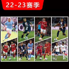 23N2024欧洲杯足球海报球星梅西C罗哈兰德贝林厄姆挂图装饰画