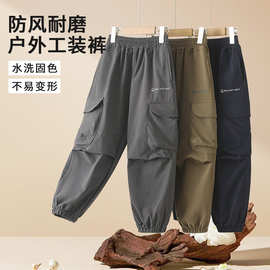 定制男童裤子秋季儿童工装裤春秋新款中大童户外冲锋裤运动登山裤