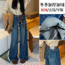 代陌嘉复古阔腿牛仔裤女2025冬季新款加绒加厚植绒保暖宽松直筒裤