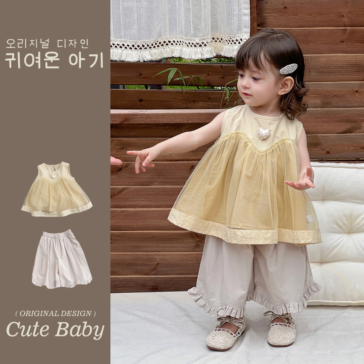 Ropa de bebé 2025 verano nuevo traje para niños vestido de amor coreano pantalones de encaje fuera de dos piezas